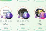 【ポケモンGO】シャドウミュウツーレイド2日目！早朝から星5レイド大量発生案件！
