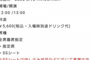 【悲報】なんか工藤さんが卒業発表しそうなんだが…