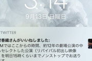 元SKE小林亜実「大先輩に『カメラにアピールしないで』と注意された」