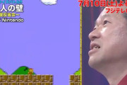 クイズ番組「99人の壁」、次回のジャンルはなんと『マリオ特集』。対戦相手にファミ通編集長が登場！