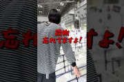 【櫻坂46】リアルミーグリで荷物忘れるやつ #乃木坂46