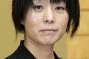 杉田水脈衆院議員「制度がおかしい」　自身への人権侵犯認定、Xに投稿