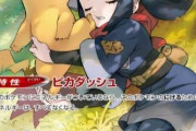 【画像】一番エチチなポケモンの女主人公、ネット民の8割が一致する