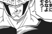 【ドラゴンボール】「セル編」での1番の失点者ｗｗｗｗｗ