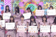 【日向坂46】メンバーが考えた企画の中にガチで面白そうな企画があるんだがwwwww