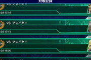【画像】遊戯王プレイヤー「名前からSNSとか調べられてデッキ真似されたら嫌やな…せや！」