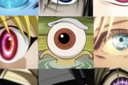 アニオタ「この特徴的な目のアニメキャラ全部わかったら認めてやる」