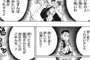 【画像】鬼滅の刃さん、絵の下手さとギャグのつまらなさでシリアスが台無しｗ