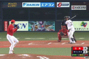 【オリックス対広島練習試合】オリックス、代打・若月が同点タイムリー！！！！！！！