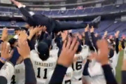 【祝】オリックス・宮内オーナー、胴上げされる
