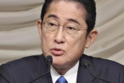岸田首相「北条義時が新時代を切り開いたように私も新しい日本を切り開く」