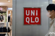 韓国紙「また消費者欺瞞のユニクロ ... "99.9% 抗菌肌着" はウソ広告」韓国の反応