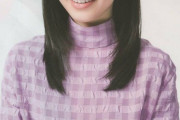 【画像】　芦田愛菜ちゃん、成長しても可愛い