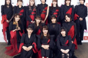【櫻坂46】赤黒の新衣装がカッコよすぎる！『MTV VMAJ 2021 -THE LIVE-』から集合写真＆パフォーマンス写真が着弾！