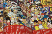 【衝撃】70年代の「週刊少年チャンピオン」は「ジャンプ」超えの人気だった？連載陣のラインナップが凄すぎるｗｗｗ