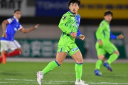 京都サンガ、湘南MF松田天馬を完全移籍で獲得発表！曺貴裁新監督は湘南時代の恩師（関連まとめ）