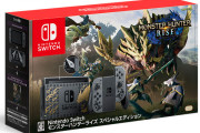 【絶望】『モンハンライズ』に向けてスイッチ買いたいのに全然売ってないんだが？