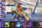 【ポケモンUNITE】編成画面の「ちょっと待ってねマン」ロクな奴が居ない説