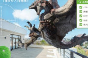 【？？？】「モンスターハンター」と「SUUMO」がコラボｗｗｗｗｗｗｗｗｗｗ