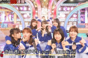 【日向坂46】テレビ初披露！『恋は逃げ足が早い』パフォーマンスの模様がこちら【テレ東音楽祭 2023夏】