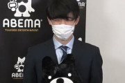 藤井聡太「王手…(あ～ぁw雑魚ばっかりで将棋も飽きちまったなぁw)」