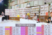 結局、ガチ勝負になるとSKE48が強いのか・・・！