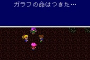 FF5って神ゲーだったよな