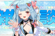 【速報】Variumの人気VTuber狛犬うめさん、配信トラブルで自分から顔面開示するも可愛いからセーフになる！！