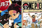 海外大手漫画批評サイトTOP10「1位ベルセルク、4位ワンピース、241位鬼滅の刃」