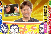 阪神西勇輝、26日「す・またん」スタジオ生出演へ