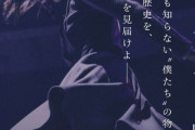 欅坂46、4/3公開ドキュメンタリー映画『僕たちの嘘と真実 Documentary of 欅坂46』公式サイトにイントロダクションと写真が追加され話題に！