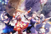 明日から開始のソシャゲ『アイドリープライド』ホロライブと全面タイアップ、アニメは夕方から再放送、ヤバイほど賭けててﾜﾛﾀｗ