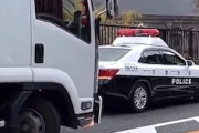 【動画】京都府警さん、トラック運転手に激ギレされる。