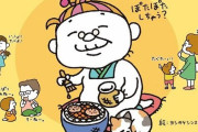 「ぽたぽた焼」の「おばあちゃん」がリニューアル！人気絵本作家・ヨシタケシンスケさんがイラスト担当