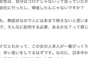 【悲報】山梨女性、ヤフー知恵袋で自演投稿疑惑ｗｗｗｗｗｗｗｗｗｗ