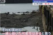 【石川能登地震】能登半島地震の２次避難、行先不明のミステリーツアーだった