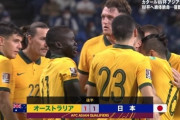 【悲報】サッカー日本代表さん、結局逝く