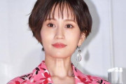【悲報】現在の前田敦子さんｗｗｗ