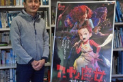 【宮崎吾朗監督】ジブリ最新作「アーヤと魔女」、12月30日放送！見逃すな！！