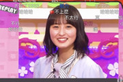 【悲報】中国人さん、遠藤さくらに言っていいことと悪いことの区別が付かないｗｗｗｗｗｗｗ