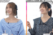 弓木奈於ちゃんのブラ紐見えた！