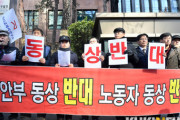 韓国「慰安婦像反対、労働者像反対」[12/04]
