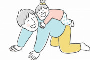 「圧倒的長時間抱っこ」｢変なダンス｣「1日で3つ公園をはしご」パパにしかできないこと、何がありますか？