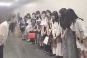 【乃木坂46】北川悠理ちゃんのお辞儀から尊敬と真心を感じる画像がコレ。。。