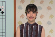 【悲報】美しすぎる囲碁棋士さん、言うほど美しくなかった…ｗｗｗｗｗｗｗｗｗｗｗｗ