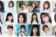 相楽伊織さん、舞台 ｢けものフレンズ｣ で主演決定！！！【元乃木坂46】