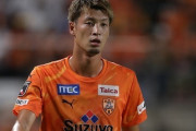 柏レイソル、清水DF立田悠悟＆DF片山瑛一を獲得へ（関連まとめ）