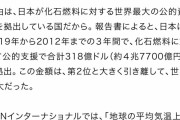 EV急速充電器の規制緩和　設置容易に、23年めど