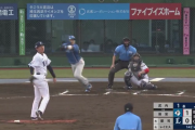 田宮裕涼 1回 レフトへの犠牲フライで追加点！