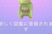 【ポケモンGO】「カクレオン」ガチ難民